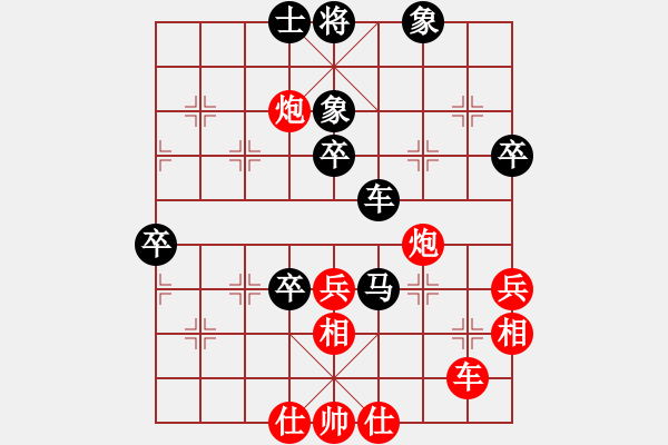 象棋棋譜圖片：四哥(北斗)-勝-多少年以后(9星) - 步數(shù)：60 