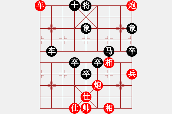 象棋棋譜圖片：四哥(北斗)-勝-多少年以后(9星) - 步數(shù)：90 