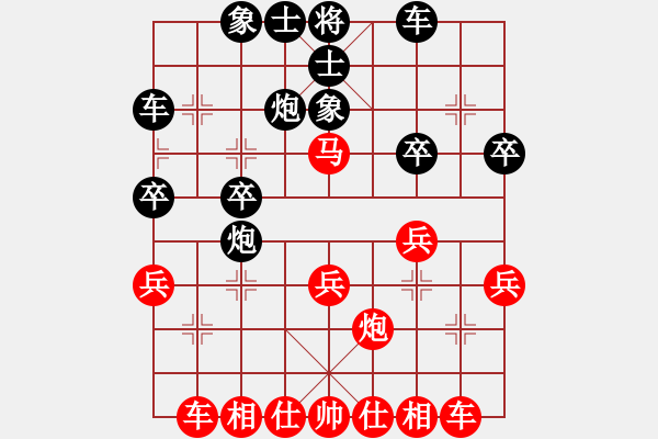 象棋棋譜圖片：許徐對局1 - 步數(shù)：30 