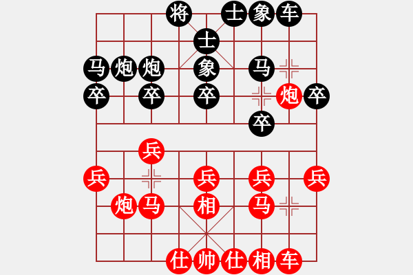 象棋棋譜圖片：金身獅王(5段)-負(fù)-贛水蒼茫(月將) - 步數(shù)：20 