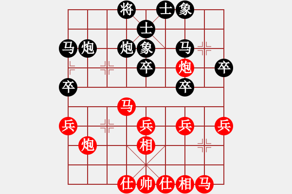 象棋棋譜圖片：金身獅王(5段)-負(fù)-贛水蒼茫(月將) - 步數(shù)：30 