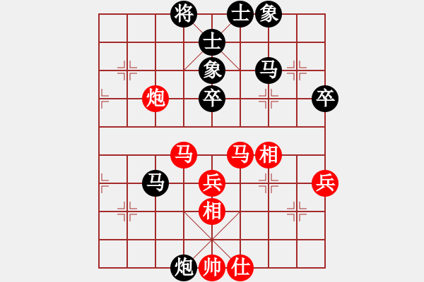 象棋棋譜圖片：金身獅王(5段)-負(fù)-贛水蒼茫(月將) - 步數(shù)：50 