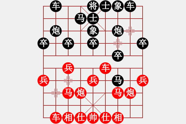 象棋棋譜圖片：周二(4段)-負-何老頑童(6段) - 步數：20 