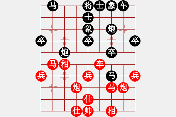 象棋棋譜圖片：周二(4段)-負-何老頑童(6段) - 步數：30 