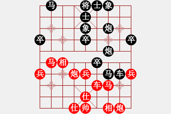 象棋棋譜圖片：周二(4段)-負-何老頑童(6段) - 步數：40 