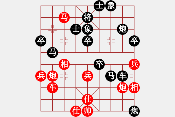 象棋棋譜圖片：周二(4段)-負-何老頑童(6段) - 步數：60 