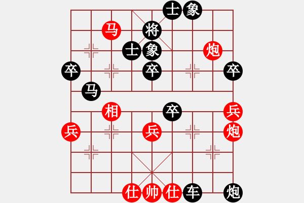 象棋棋譜圖片：周二(4段)-負-何老頑童(6段) - 步數：70 