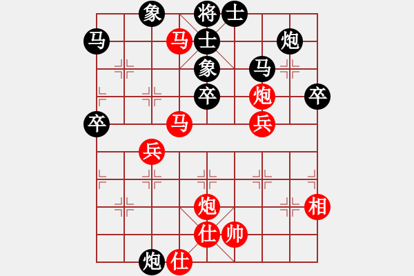 象棋棋譜圖片：紫薇花對(duì)紫微郎 負(fù) 股市黑馬 - 步數(shù)：50 