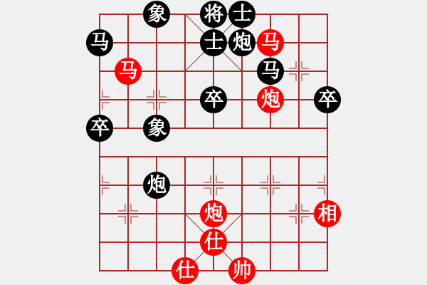 象棋棋譜圖片：紫薇花對(duì)紫微郎 負(fù) 股市黑馬 - 步數(shù)：60 