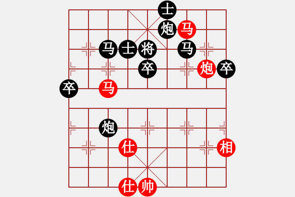 象棋棋譜圖片：紫薇花對(duì)紫微郎 負(fù) 股市黑馬 - 步數(shù)：70 