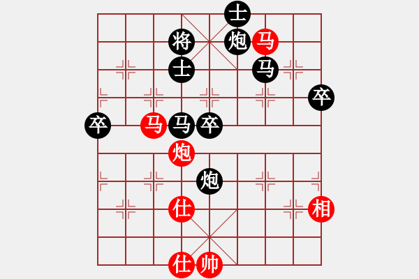 象棋棋譜圖片：紫薇花對(duì)紫微郎 負(fù) 股市黑馬 - 步數(shù)：80 