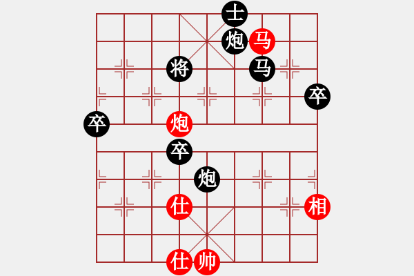 象棋棋譜圖片：紫薇花對(duì)紫微郎 負(fù) 股市黑馬 - 步數(shù)：86 