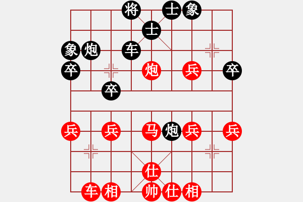 象棋棋譜圖片：太原 梁輝遠 勝 晉中 謝文軍 - 步數(shù)：40 