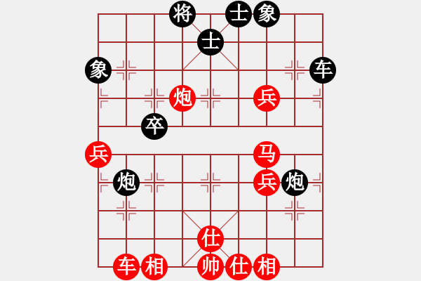 象棋棋譜圖片：太原 梁輝遠 勝 晉中 謝文軍 - 步數(shù)：50 