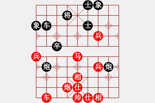 象棋棋譜圖片：太原 梁輝遠 勝 晉中 謝文軍 - 步數(shù)：57 