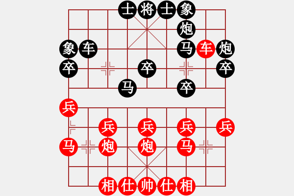 象棋棋谱图片：执先采用韩国料理(7段)-和-那烂陀寺(8段)中炮巡河车对屏风马 - 步数：30 