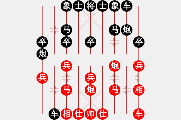象棋棋谱图片：叶辉 先和 叶丰满 - 步数：20 
