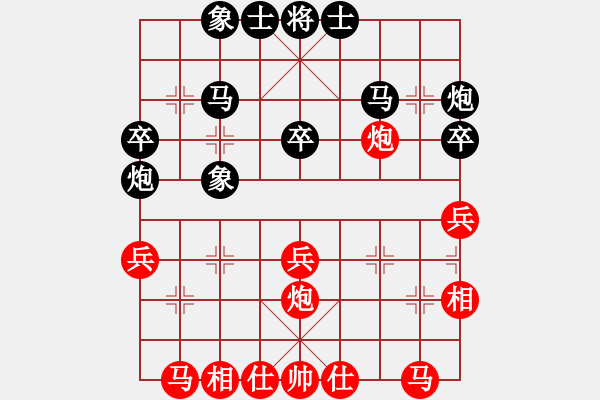象棋棋谱图片：叶辉 先和 叶丰满 - 步数：30 