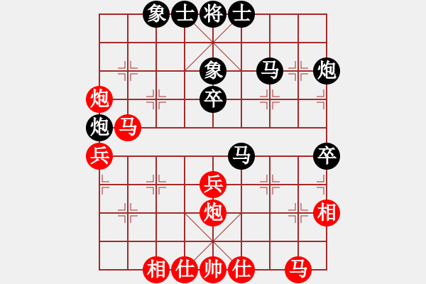 象棋棋谱图片：叶辉 先和 叶丰满 - 步数：40 