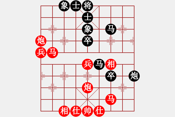 象棋棋谱图片：叶辉 先和 叶丰满 - 步数：50 