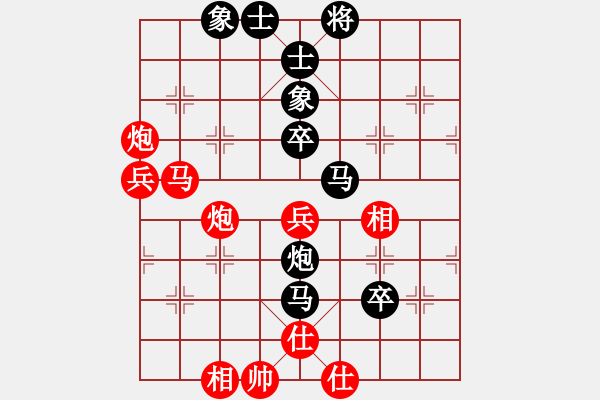 象棋棋谱图片：叶辉 先和 叶丰满 - 步数：60 