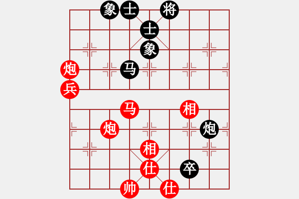象棋棋谱图片：叶辉 先和 叶丰满 - 步数：70 