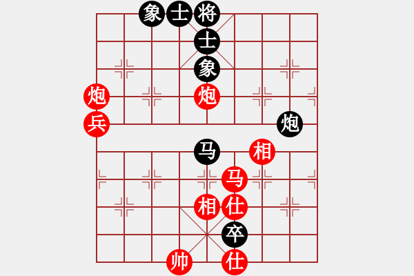 象棋棋谱图片：叶辉 先和 叶丰满 - 步数：80 
