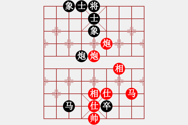 象棋棋谱图片：叶辉 先和 叶丰满 - 步数：90 