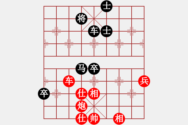 象棋棋譜圖片：wypwjx 勝 wwas - 步數(shù)：100 