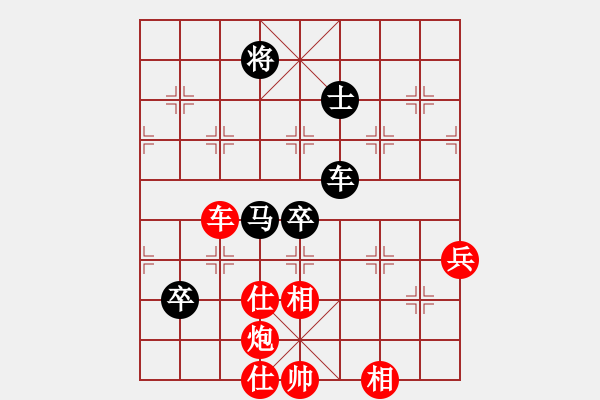 象棋棋譜圖片：wypwjx 勝 wwas - 步數(shù)：110 