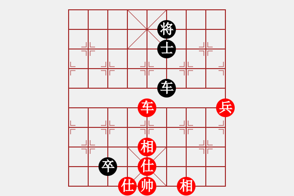 象棋棋譜圖片：wypwjx 勝 wwas - 步數(shù)：120 