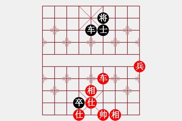 象棋棋譜圖片：wypwjx 勝 wwas - 步數(shù)：130 