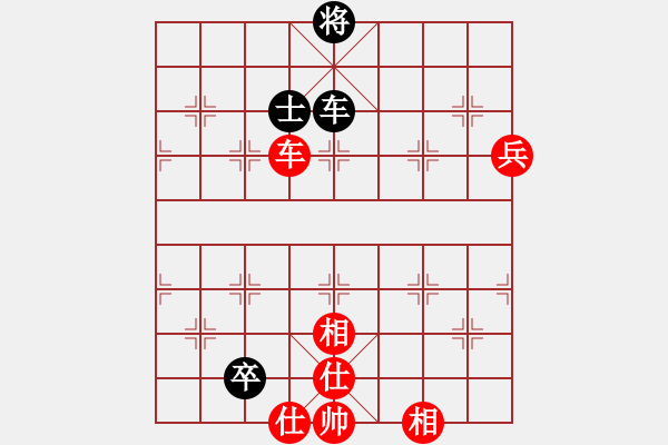 象棋棋譜圖片：wypwjx 勝 wwas - 步數(shù)：140 