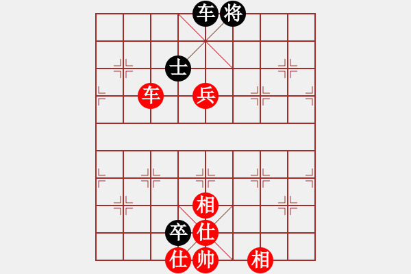 象棋棋譜圖片：wypwjx 勝 wwas - 步數(shù)：150 