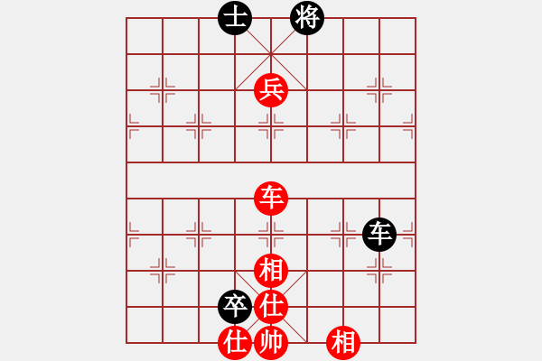 象棋棋譜圖片：wypwjx 勝 wwas - 步數(shù)：160 