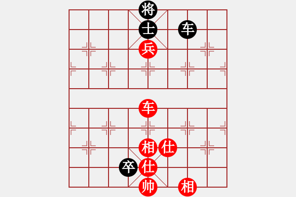 象棋棋譜圖片：wypwjx 勝 wwas - 步數(shù)：170 