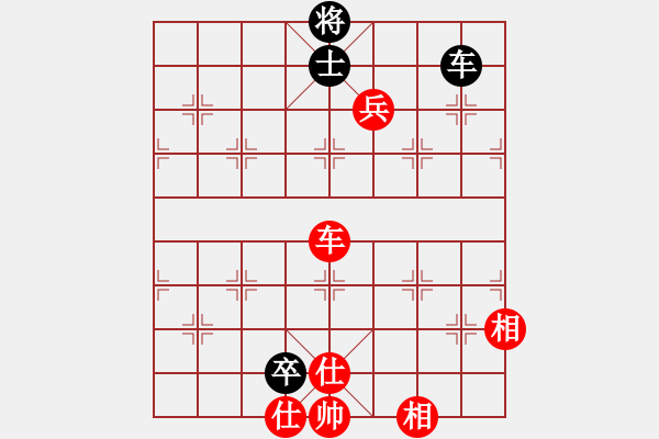 象棋棋譜圖片：wypwjx 勝 wwas - 步數(shù)：180 