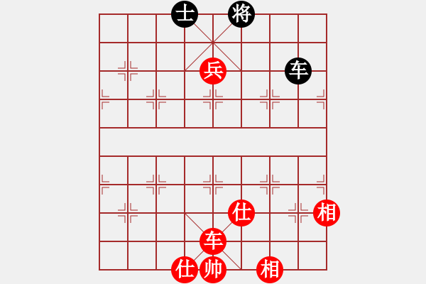 象棋棋譜圖片：wypwjx 勝 wwas - 步數(shù)：190 