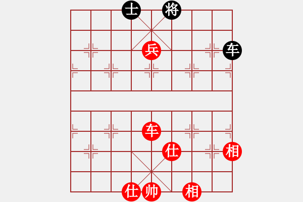 象棋棋譜圖片：wypwjx 勝 wwas - 步數(shù)：200 