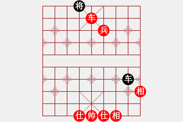 象棋棋譜圖片：wypwjx 勝 wwas - 步數(shù)：219 