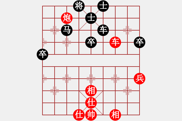 象棋棋譜圖片：wypwjx 勝 wwas - 步數(shù)：70 