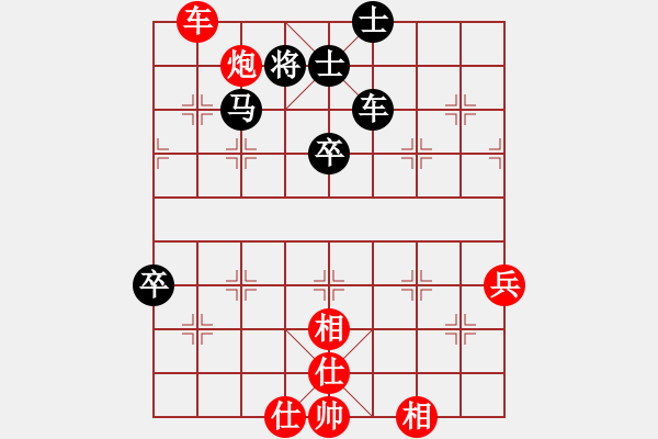 象棋棋譜圖片：wypwjx 勝 wwas - 步數(shù)：80 