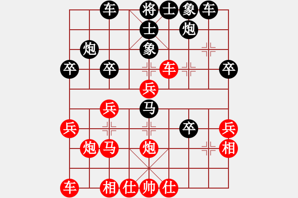 象棋棋譜圖片：09-02-17 tanthanh[1008]-負(fù)-橘隱[1008] - 步數(shù)：30 