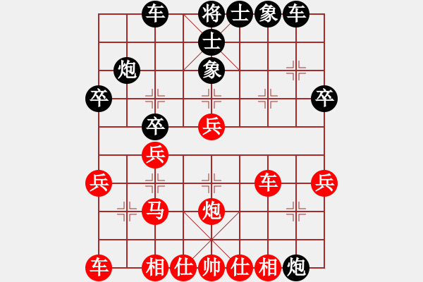 象棋棋譜圖片：09-02-17 tanthanh[1008]-負(fù)-橘隱[1008] - 步數(shù)：40 