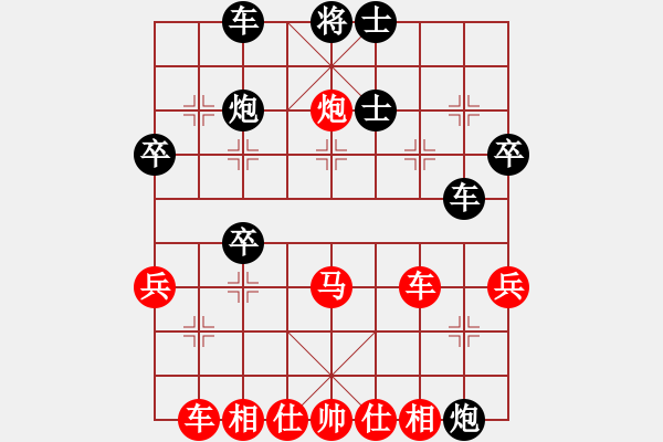 象棋棋譜圖片：09-02-17 tanthanh[1008]-負(fù)-橘隱[1008] - 步數(shù)：50 