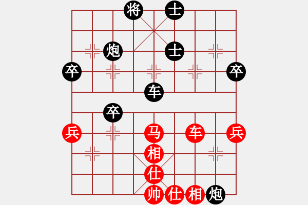 象棋棋譜圖片：09-02-17 tanthanh[1008]-負(fù)-橘隱[1008] - 步數(shù)：60 