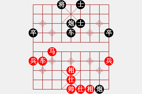 象棋棋譜圖片：09-02-17 tanthanh[1008]-負(fù)-橘隱[1008] - 步數(shù)：64 