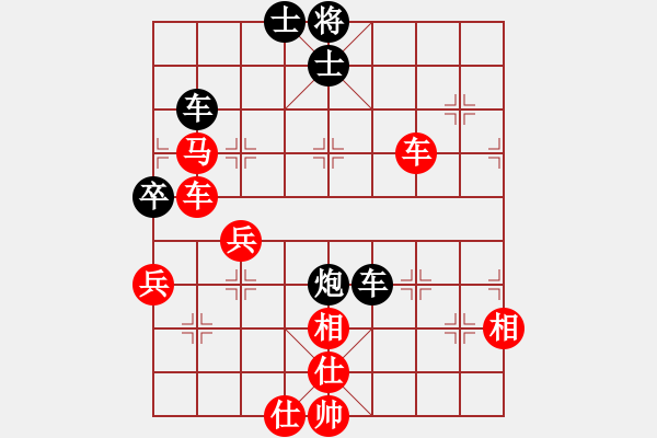 象棋棋譜圖片：qwweeyl(3r)-勝-奔雷手天字(5級(jí)) - 步數(shù)：100 