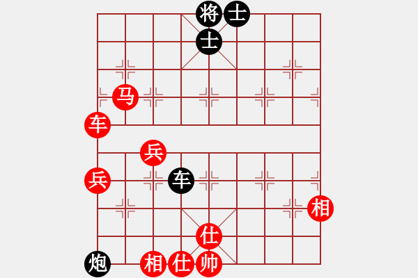 象棋棋譜圖片：qwweeyl(3r)-勝-奔雷手天字(5級(jí)) - 步數(shù)：130 