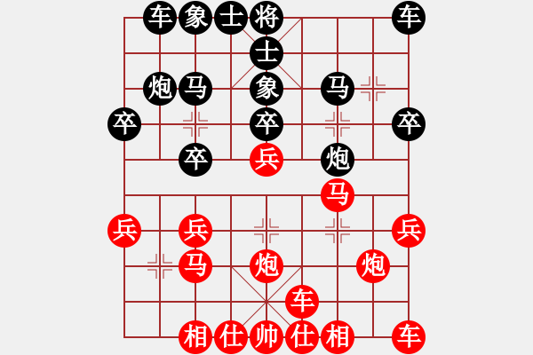 象棋棋譜圖片：qwweeyl(3r)-勝-奔雷手天字(5級(jí)) - 步數(shù)：20 